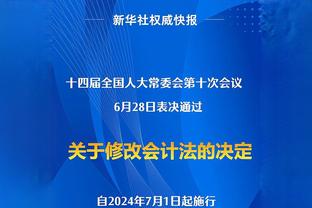 何时复出？追梦：没明确时间表 我得等科尔给指令&我不能自说自话